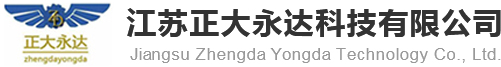 桥架抗震支架_风管抗震支架厂家-江苏正大永达科技有限公司