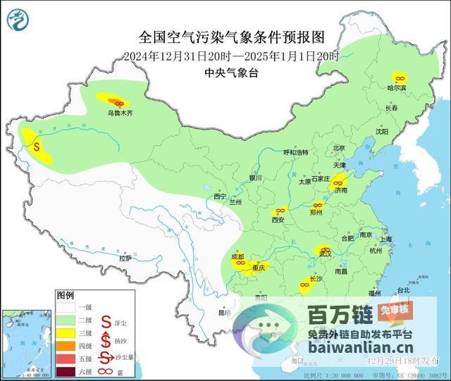 多区域受间歇性轻度霾影响 未来一周部分地区将有霾天气