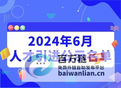 2024年沪指飙升12%以上 保险板块强势领航 (2024年澳门六开彩开奖结果查询)