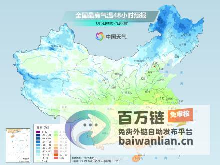 冷空气突袭 打破偏暖局面 影响我国 (冷空气袭击)