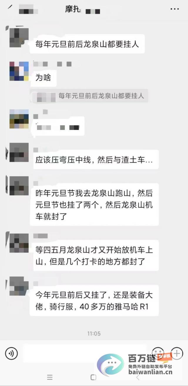 引众多摩友缅怀与惋惜 机车圈哀痛！知名博主因车祸离世