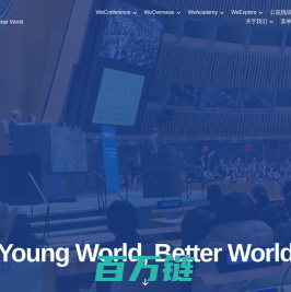 蔚蓝国际 – Young World, Better World