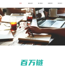 上海译介信息科技有限公司