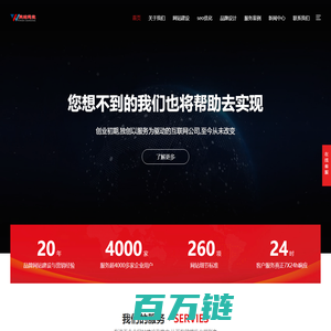 成都网站建设|网站设计制作|SEO优化推广|网站维护托管|个人网站建设|cdpujiang.cn